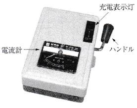 2021-15-006：金属箱開閉器(電流計付)