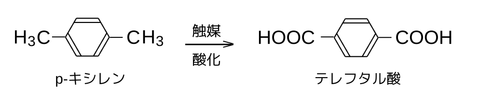 テレフタル酸